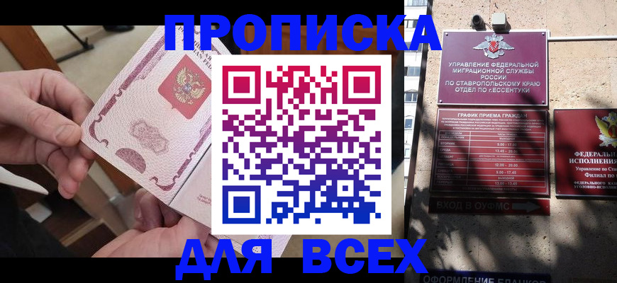 форма 3 в Покачах