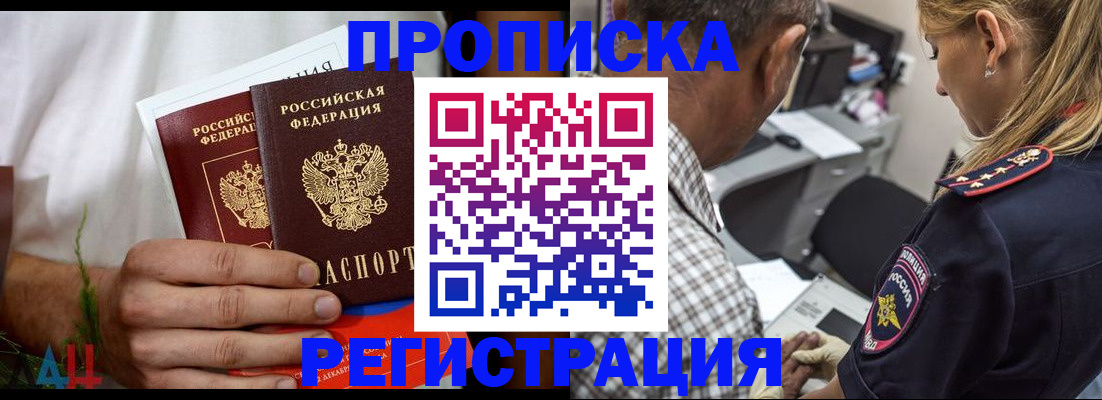 регистрация для дет. сада в Покачах