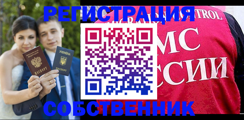 регистрация для дет. сада в Покачах