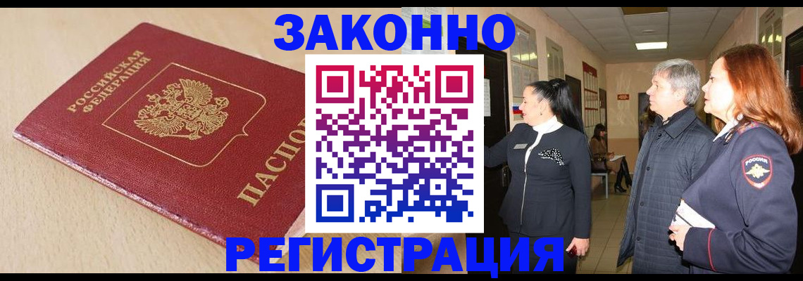 регистрация для школы в Покачах