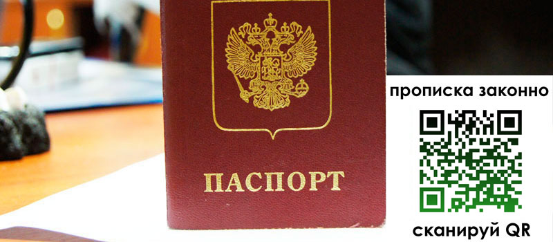 регистрация в Покачах регистрация в Покачах